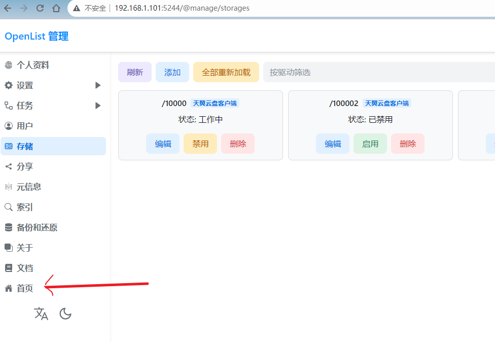 Snipaste_2026-05-23_19-55-58.png