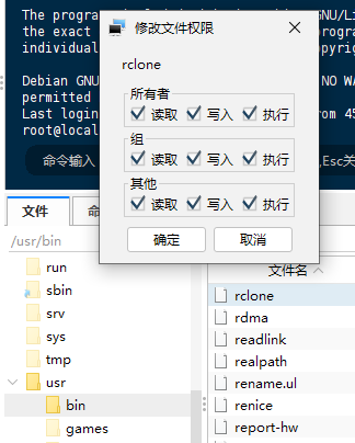 Snipaste_2026-05-23_20-05-32.png
